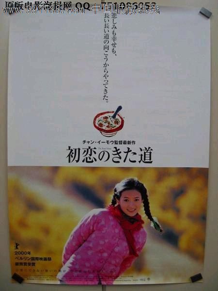 東京医科歯科大学 Science and technology diploma